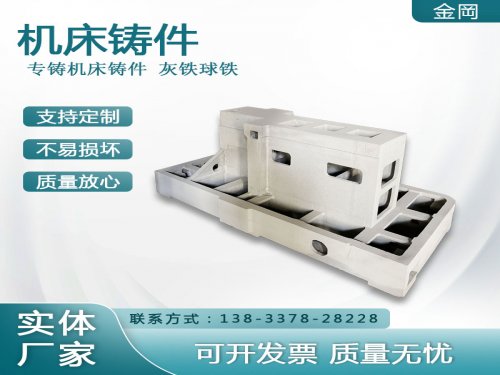 铸铁件加工时如何避免崩边或刀具磨损?