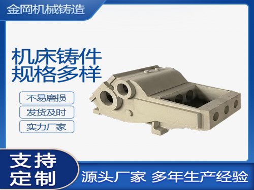 选择机床时，如何关注其铸铁件质量？
