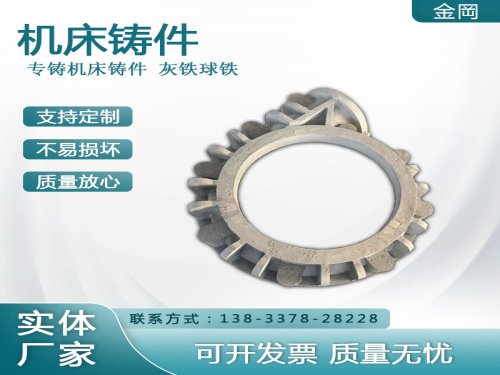 灰铁铸件特性及应用解析